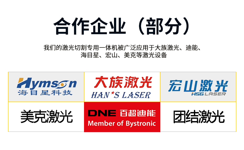 一體式永磁變頻螺桿空壓機(jī)